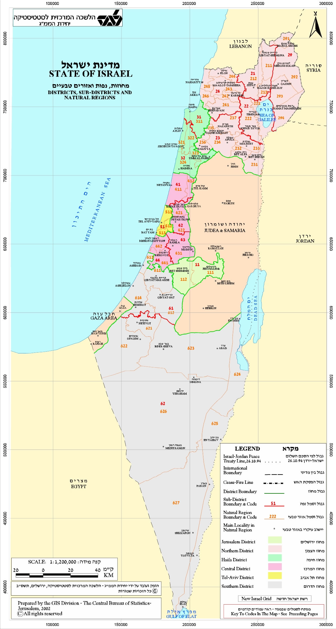 Carte régions Israël